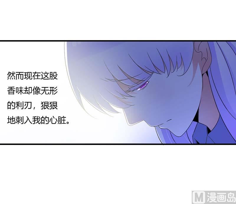 第47话 鱼羹-第47话