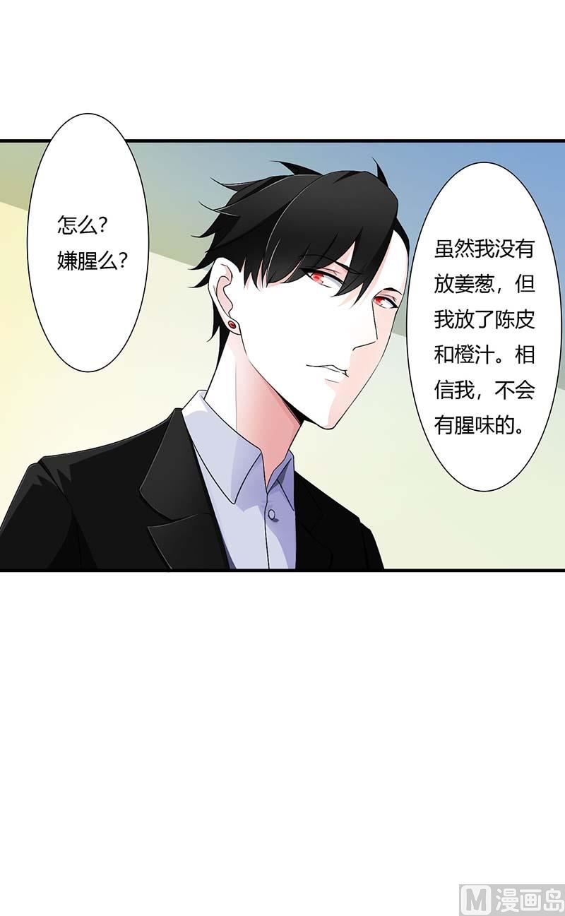 第47话 鱼羹-第47话