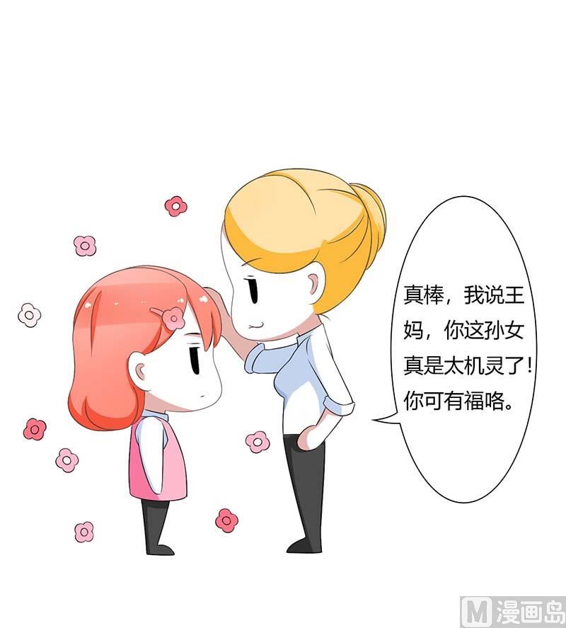 第49话 电话需要贴身携带-第49话