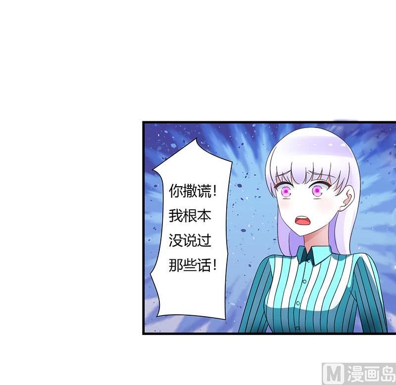 第49话 电话需要贴身携带-第49话