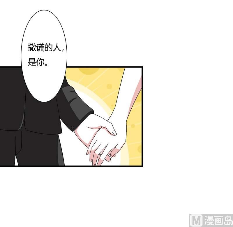 第49话 电话需要贴身携带-第49话