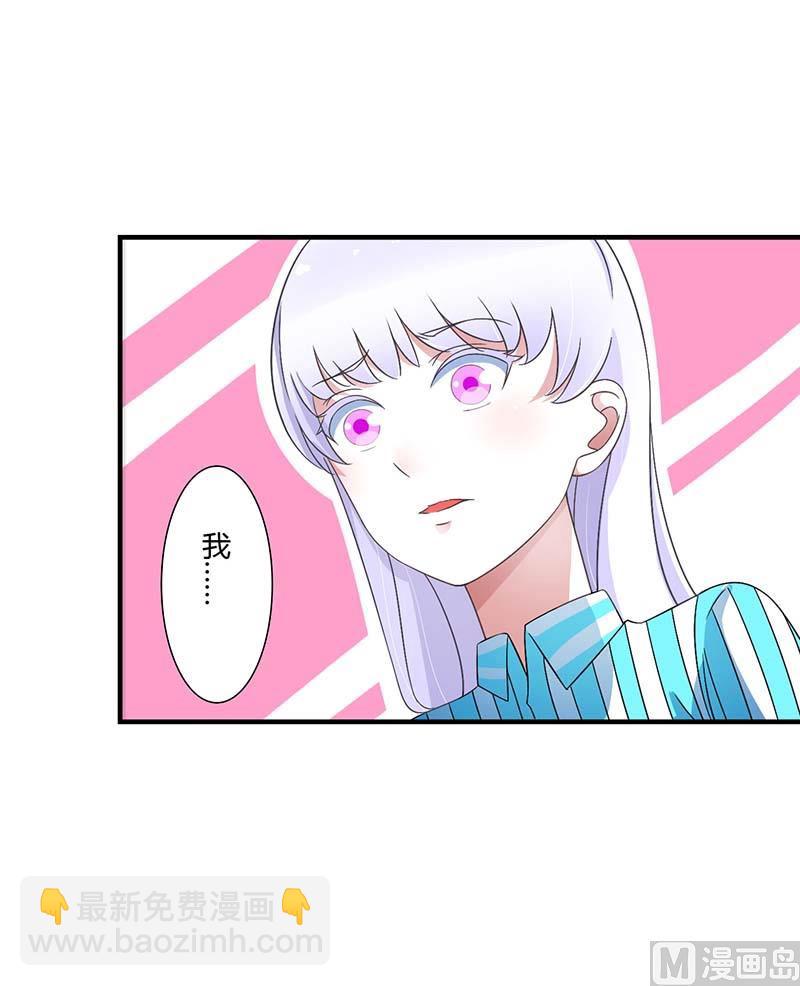第49话 电话需要贴身携带-第49话