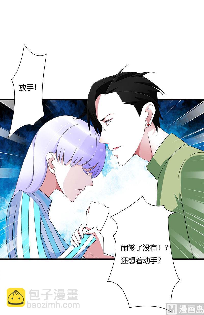 第51话 拍死你-第51话