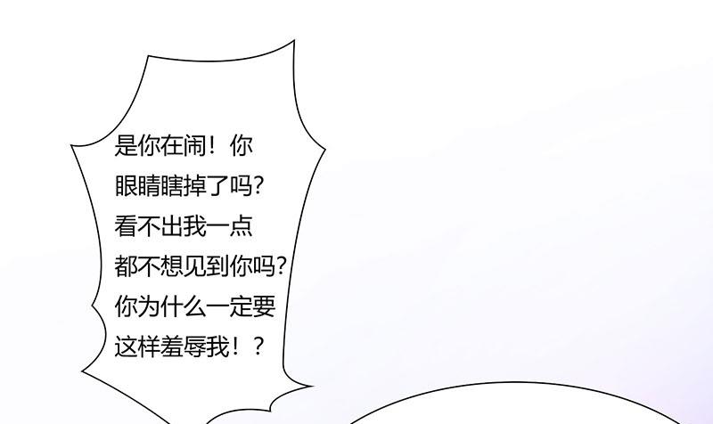 第51话 拍死你-第51话