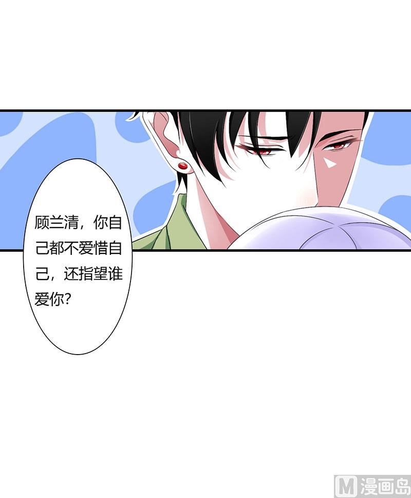 第51话 拍死你-第51话