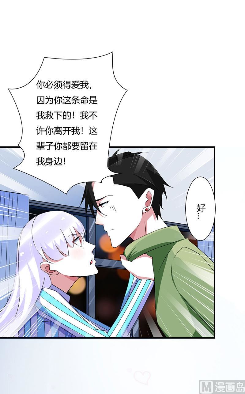 第51话 拍死你-第51话