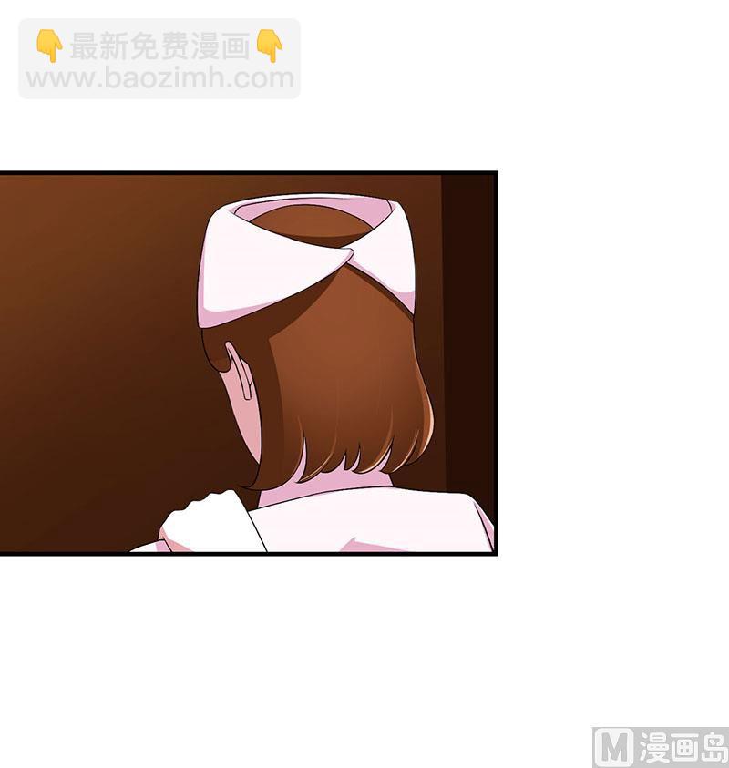 第51话 拍死你-第51话