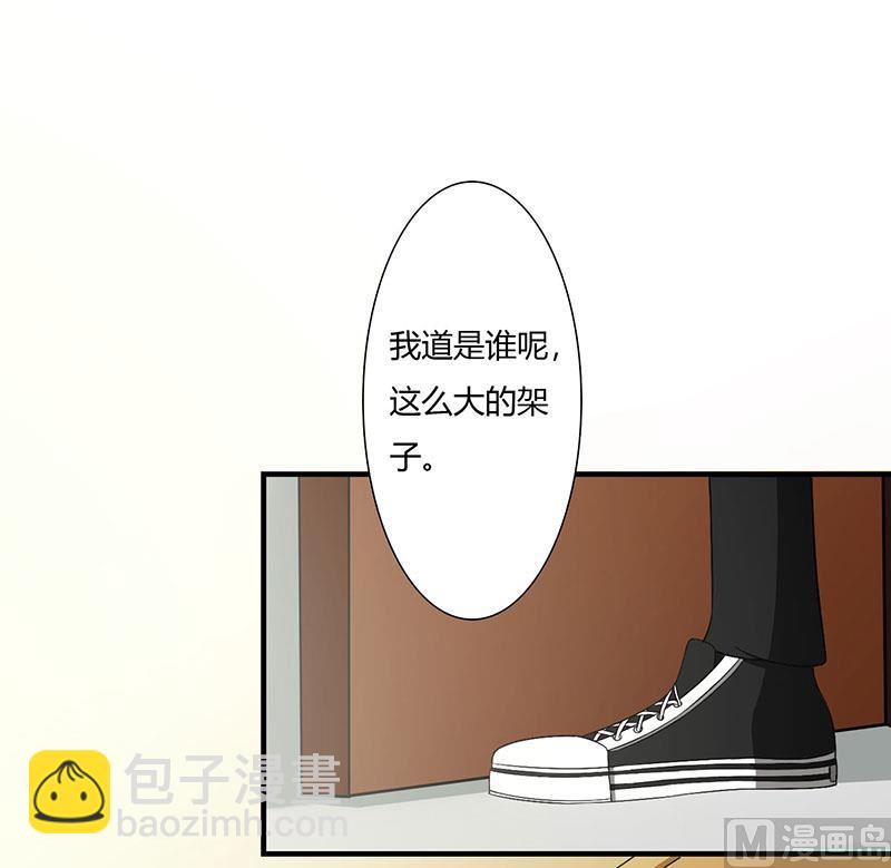 第51话 拍死你-第51话