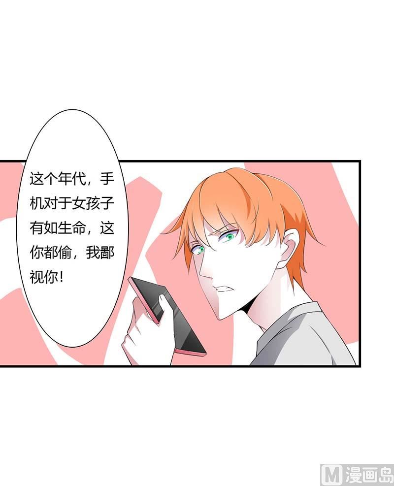 第53话 飞檐走壁-第53话