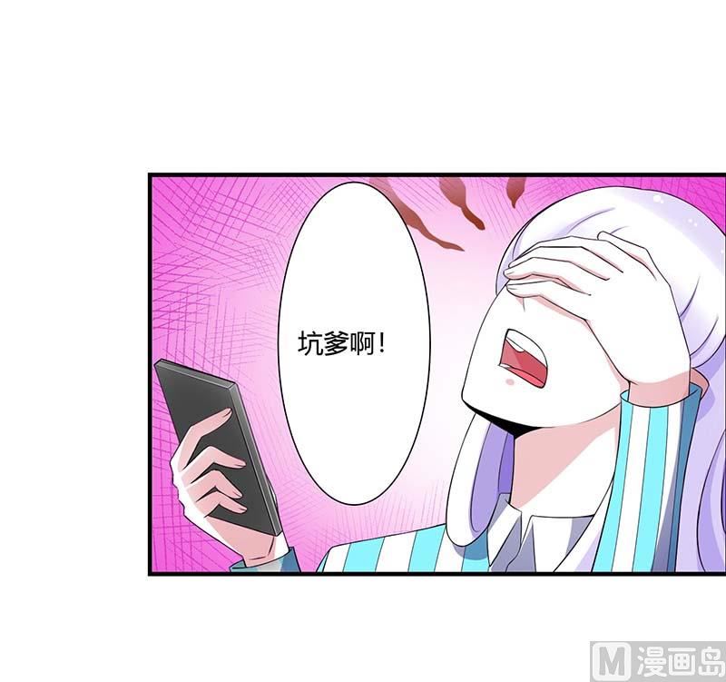第53话 飞檐走壁-第53话