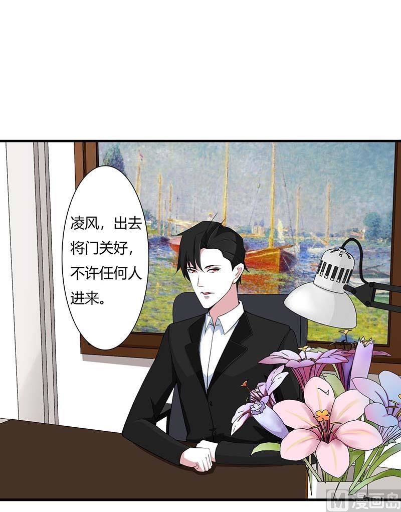 第53话 飞檐走壁-第53话