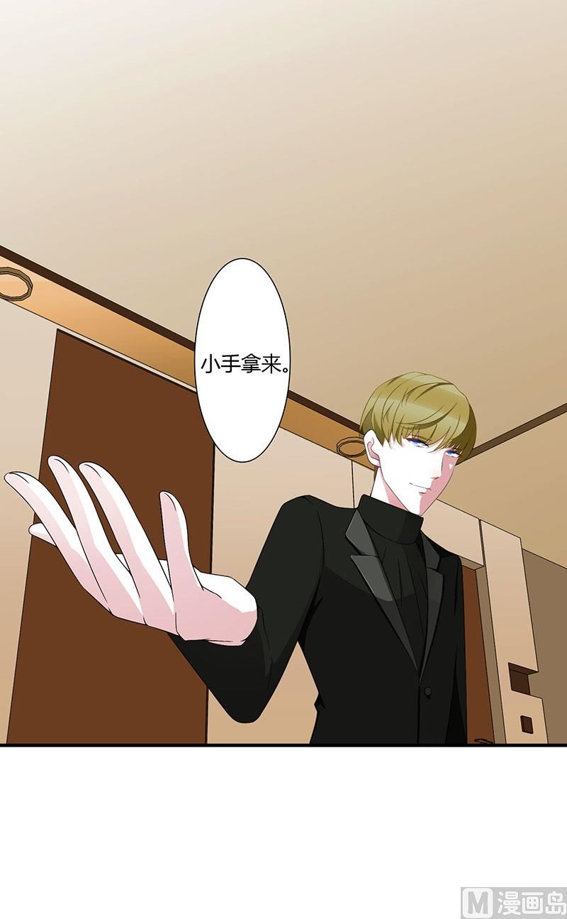 第57话 对你用强-第57话
