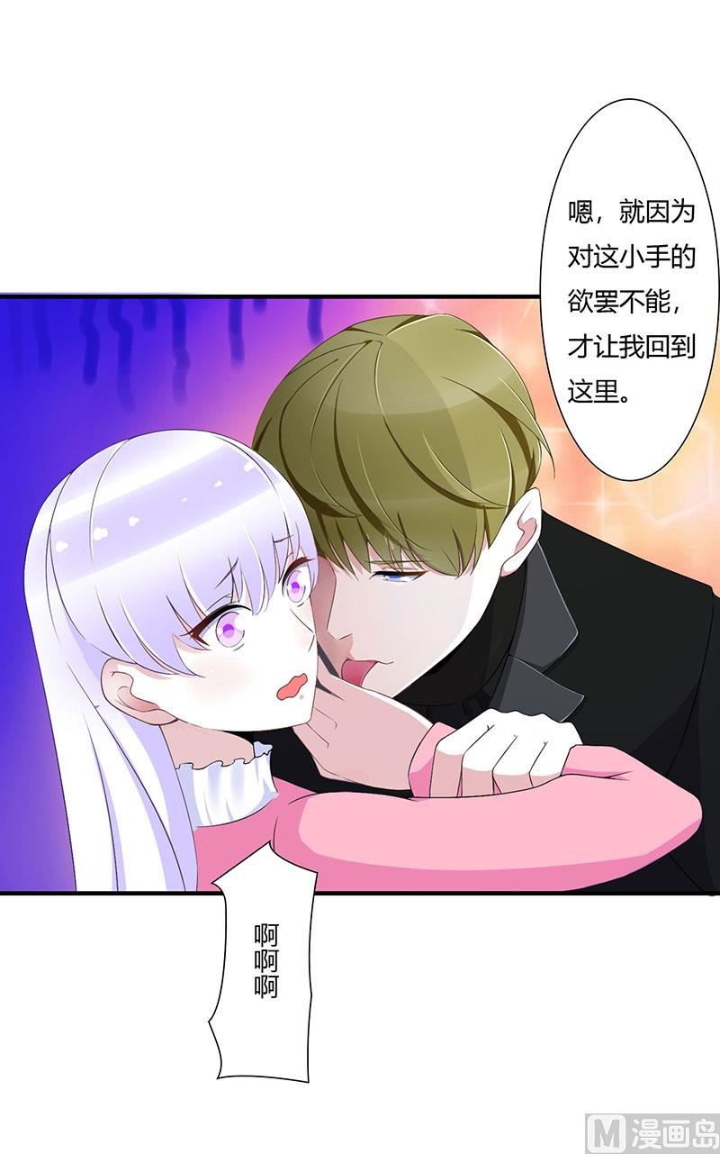第57话 对你用强-第57话