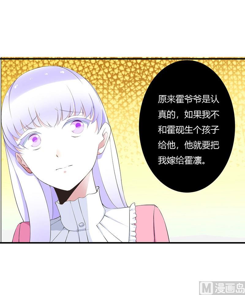 第57话 对你用强-第57话