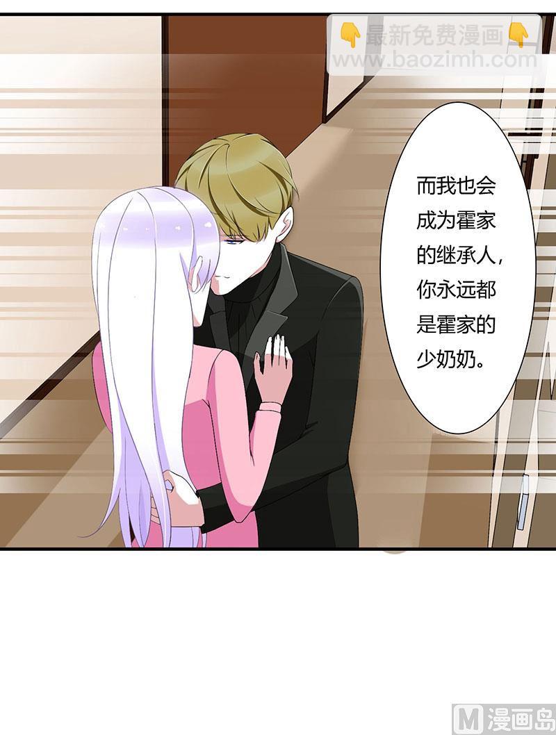 第57话 对你用强-第57话