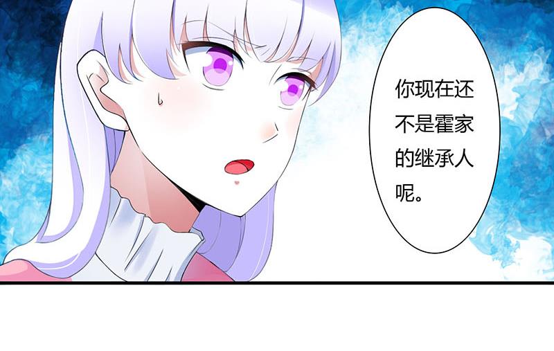 第57话 对你用强-第57话