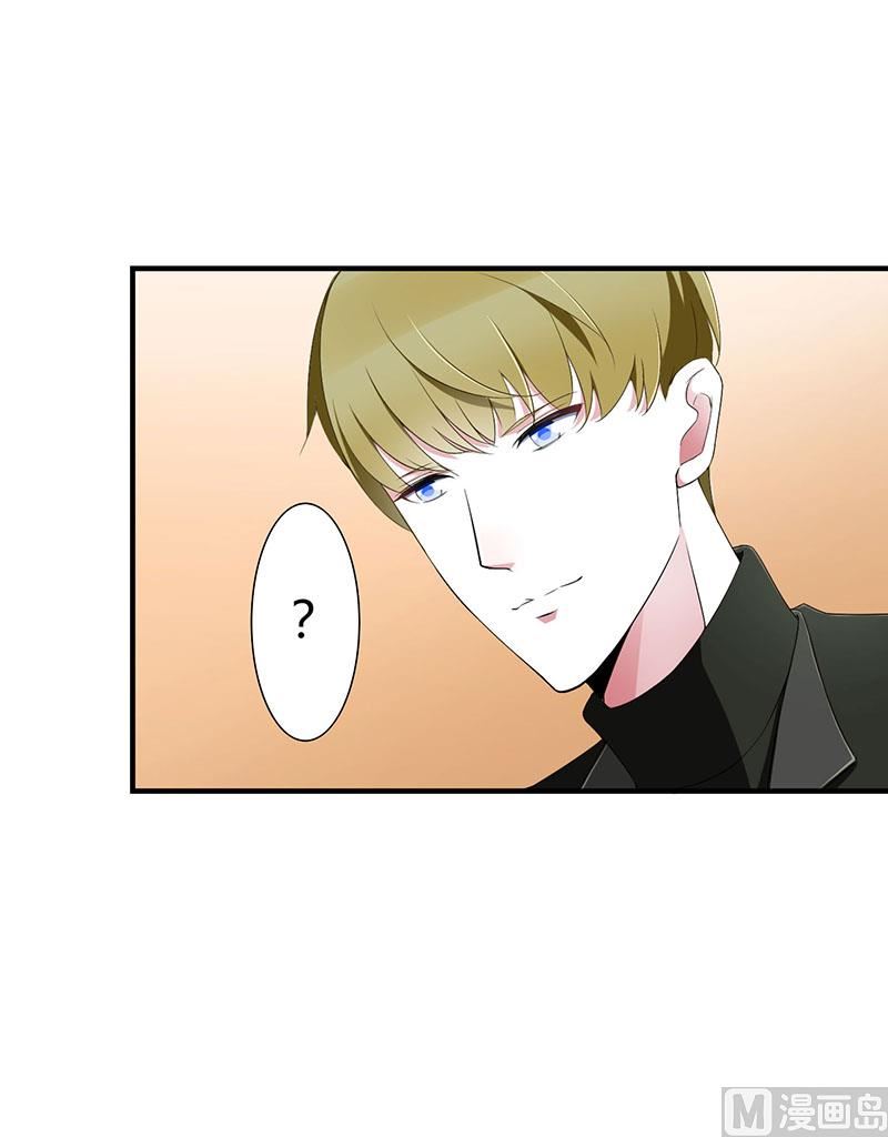 第57话 对你用强-第57话