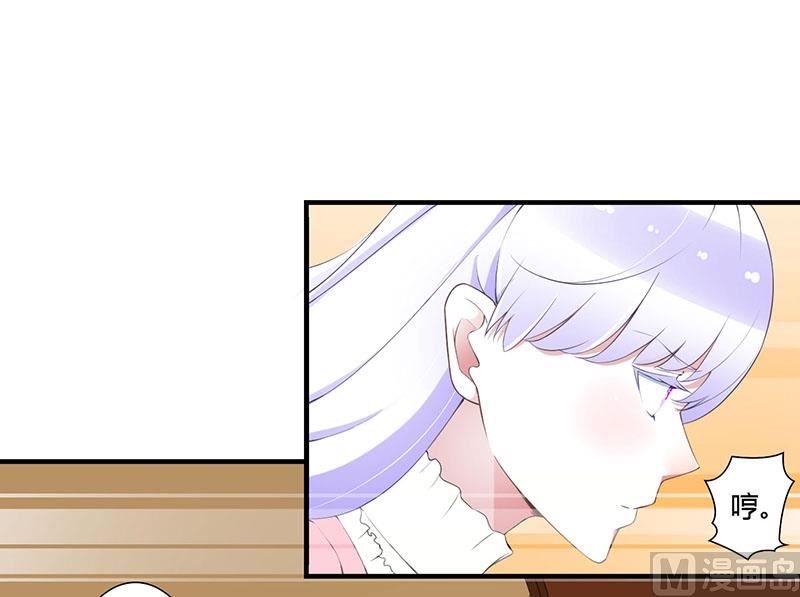 第57话 对你用强-第57话