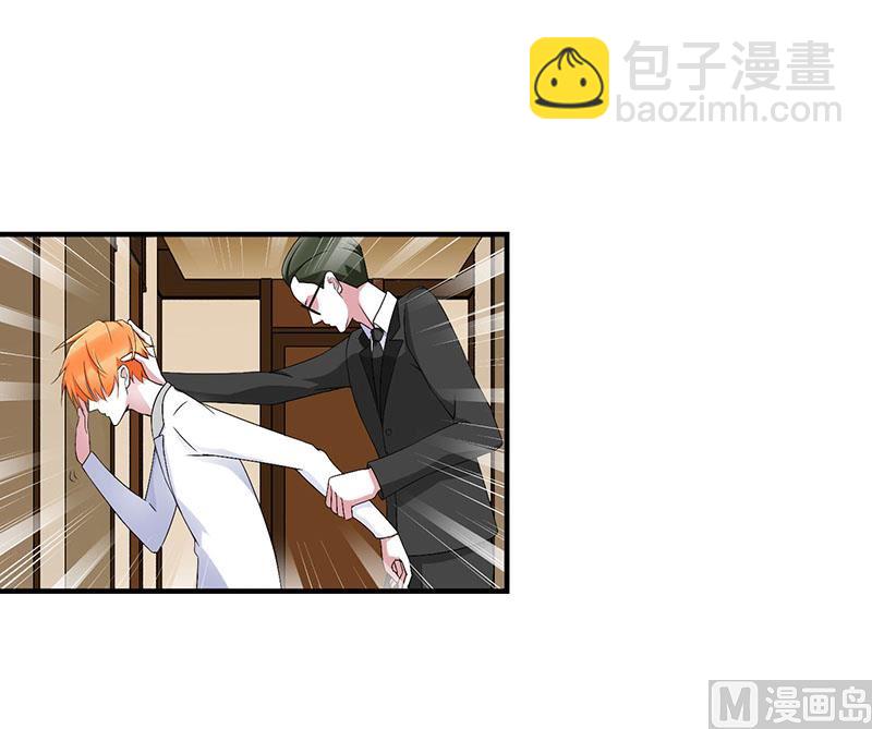 第57话 对你用强-第57话