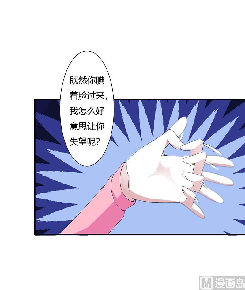 第59话 污蔑陷害-第59话