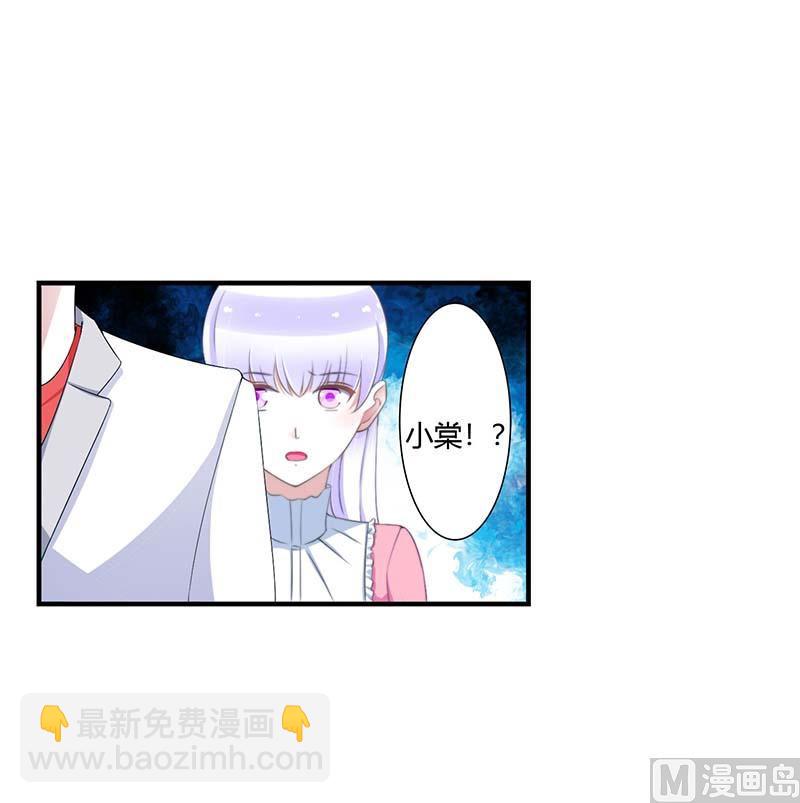 第59话 污蔑陷害-第59话