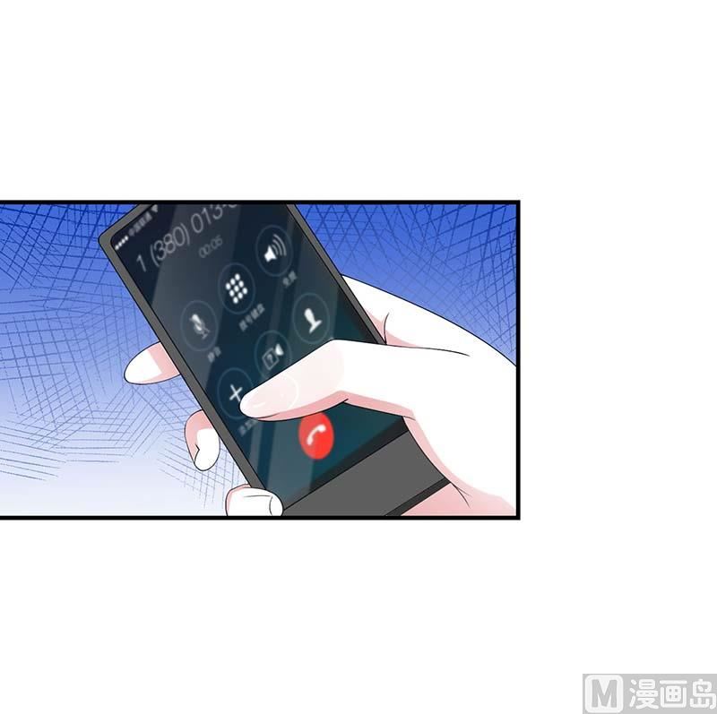 第59话 污蔑陷害-第59话