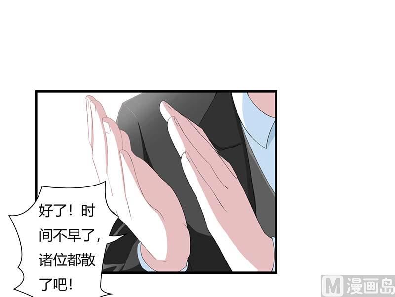 第59话 污蔑陷害-第59话