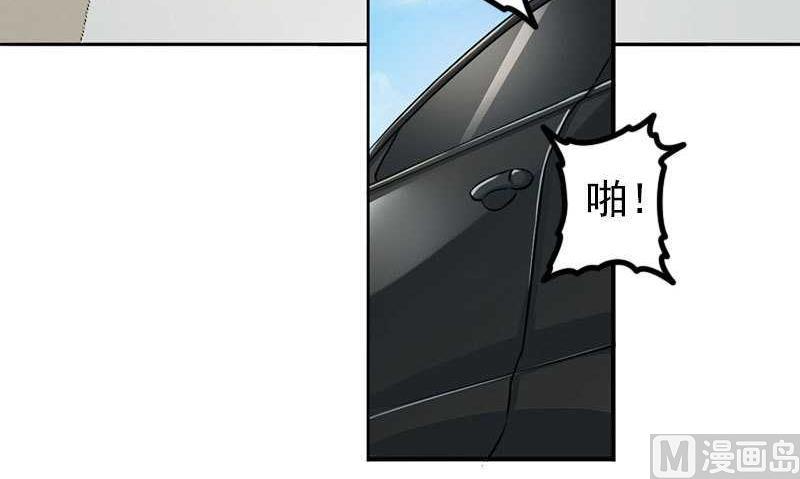 第7话 坐牢也不嫁你-第7话