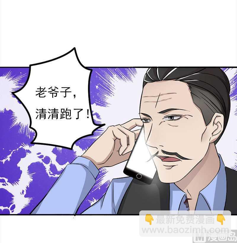 第7话 坐牢也不嫁你-第7话