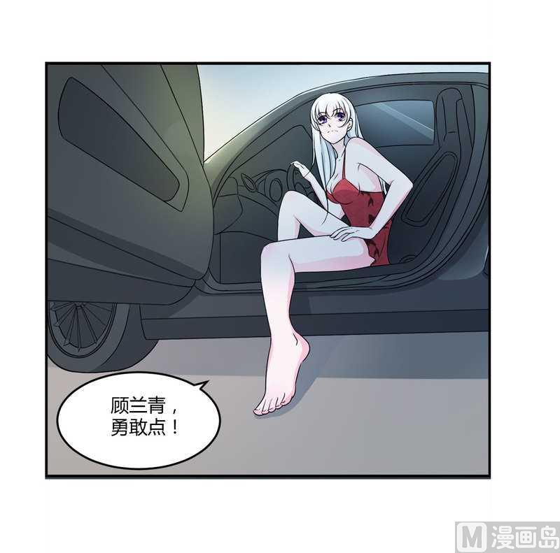 第7话 坐牢也不嫁你-第7话