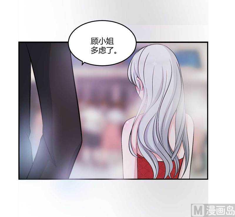 第7话 坐牢也不嫁你-第7话