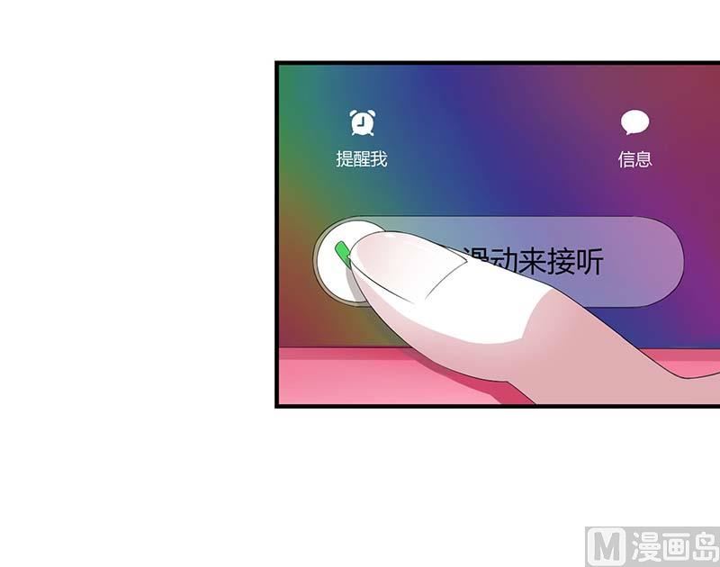 第61话 我比你了解她-第61话