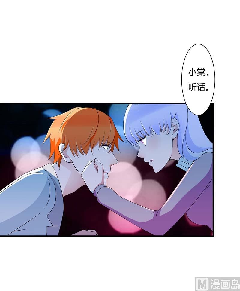 第61话 我比你了解她-第61话