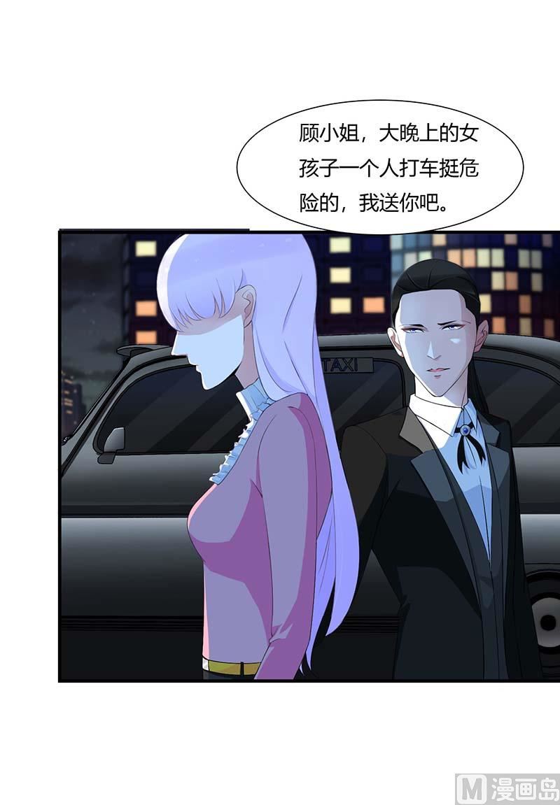 第61话 我比你了解她-第61话
