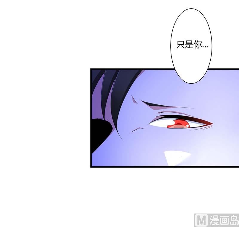 第61话 我比你了解她-第61话