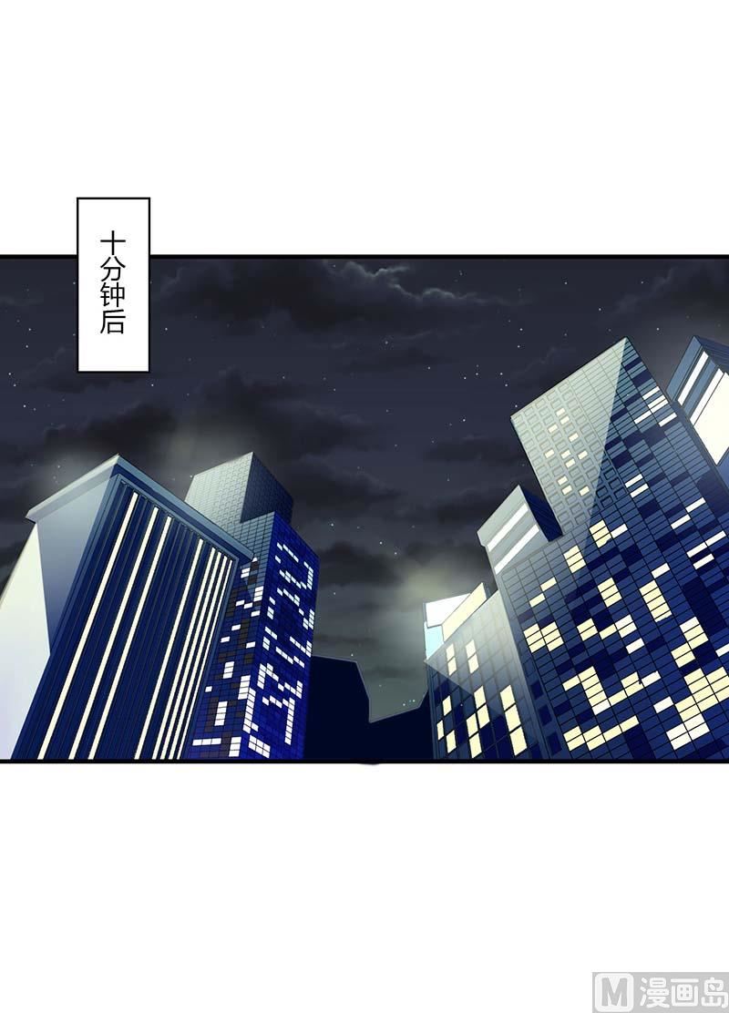 第61话 我比你了解她-第61话