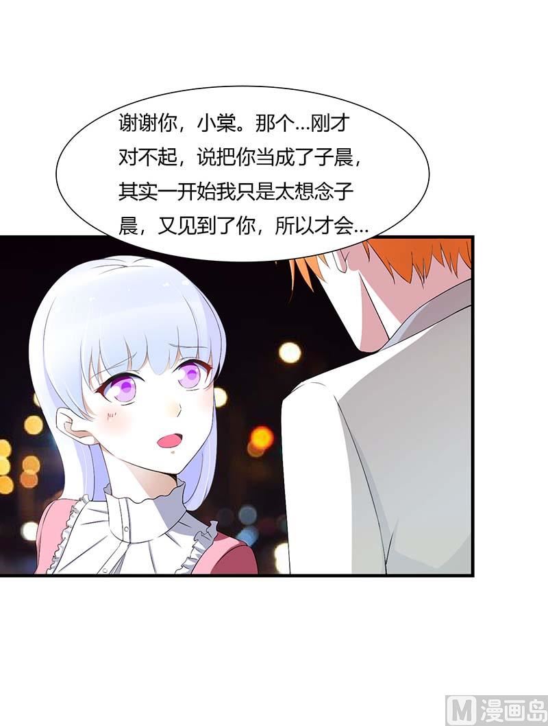第61话 我比你了解她-第61话