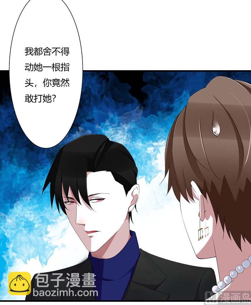 第63话 难以取得的是信任-第63话