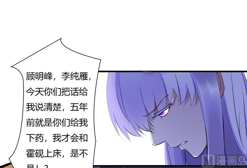第63话 难以取得的是信任-第63话