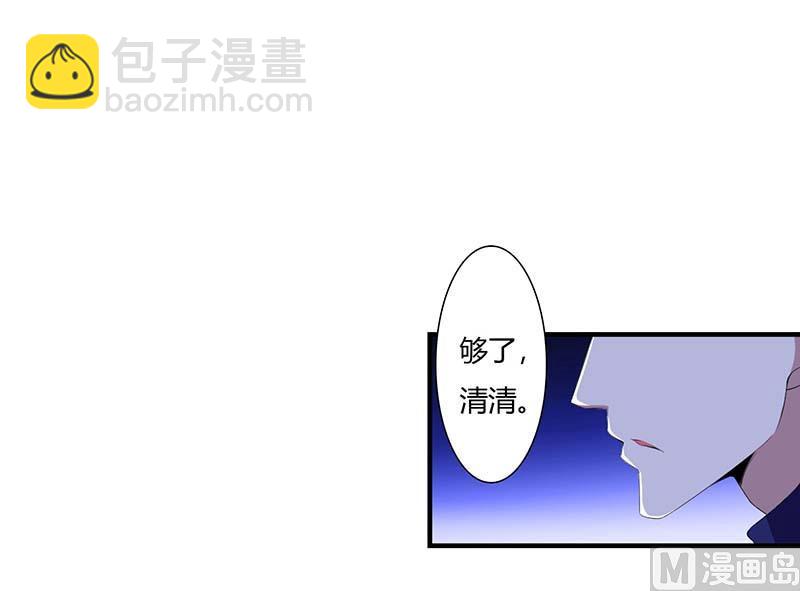 第63话 难以取得的是信任-第63话
