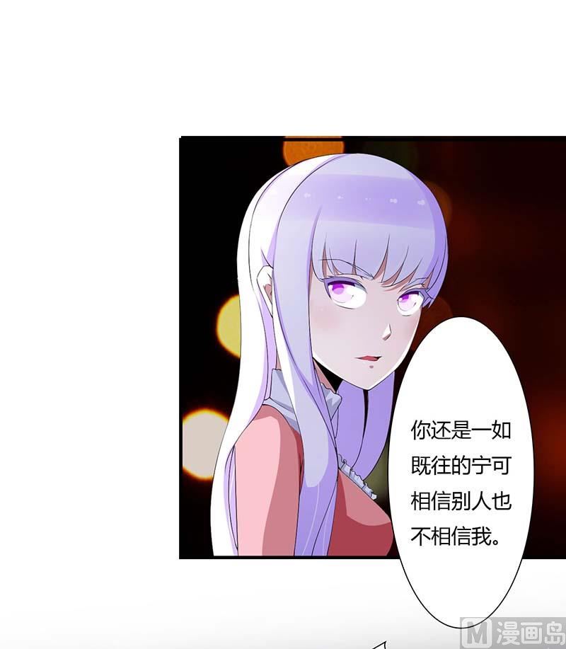 第63话 难以取得的是信任-第63话