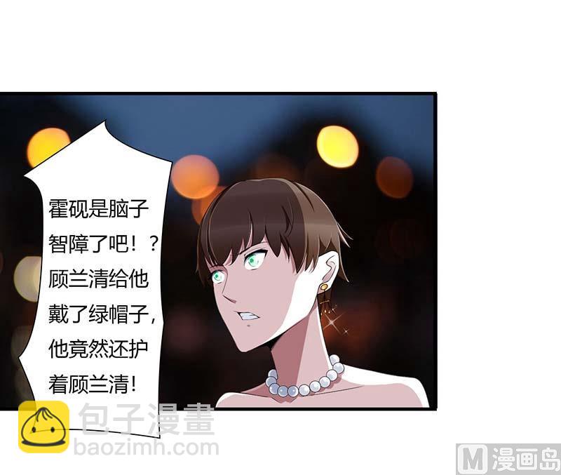 第63话 难以取得的是信任-第63话