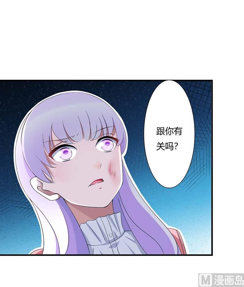 第63话 难以取得的是信任-第63话
