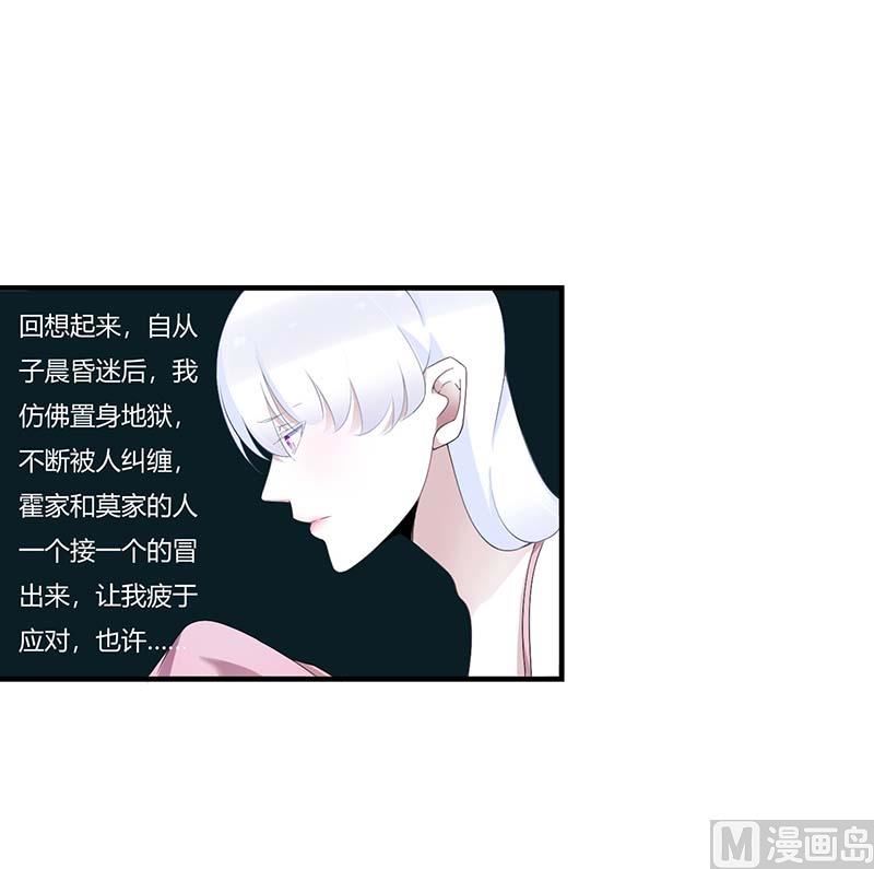 第65话 重新开始-第65话