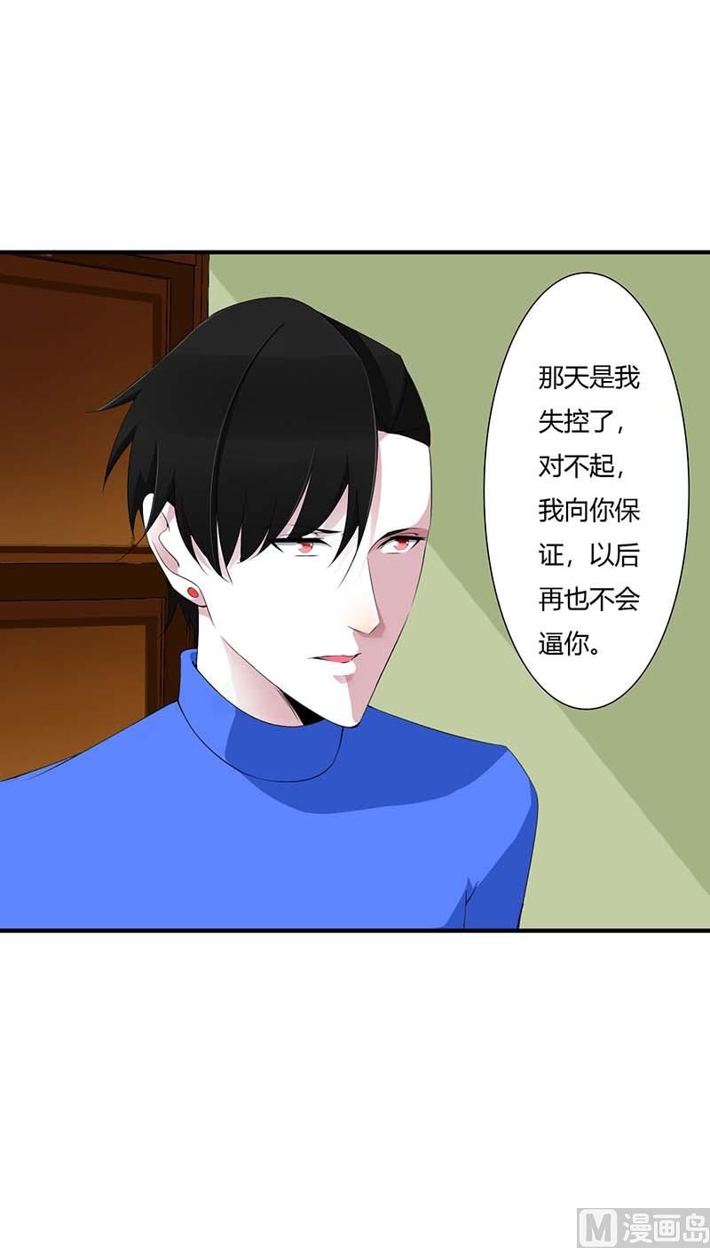 第65话 重新开始-第65话