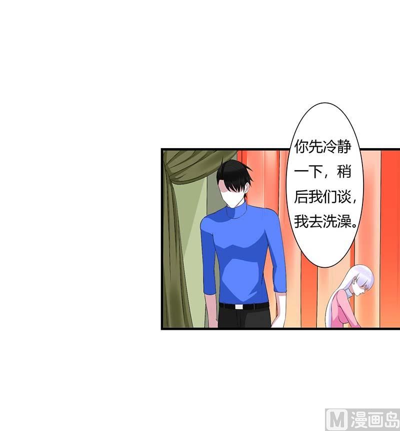 第65话 重新开始-第65话