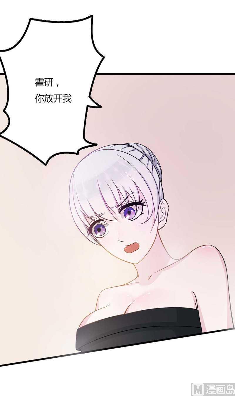 第9话 真拿你没办法-第9话