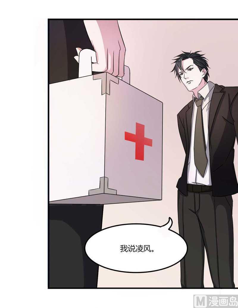 第9话 真拿你没办法-第9话