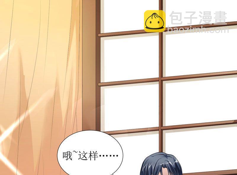第1话 替姐姐嫁总裁(1/2)-第1话
