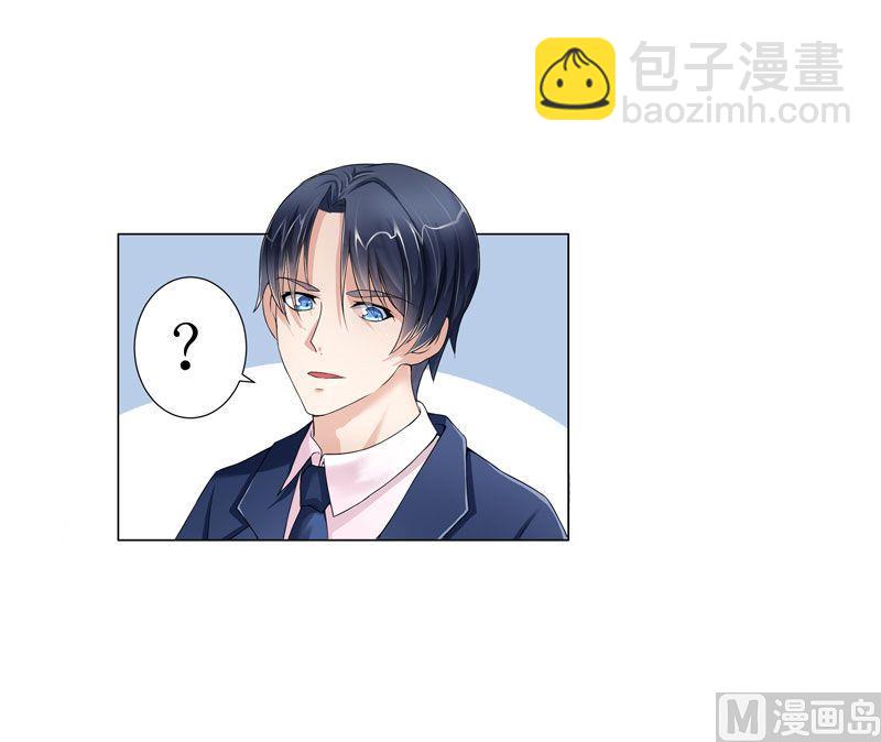 第1话 替姐姐嫁总裁(1/2)-第1话